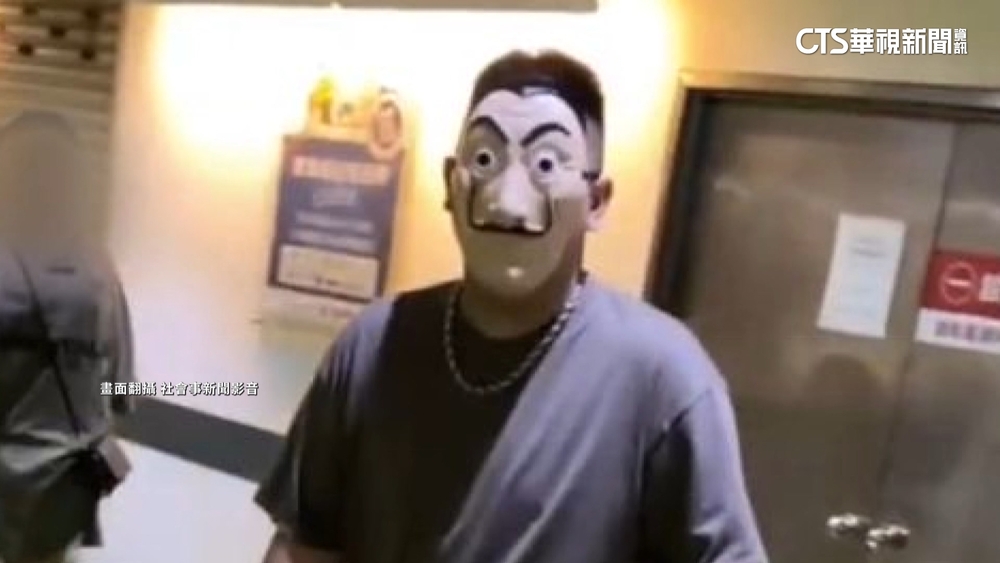 台中男賣場戴面具嚇人　警方逮人依社維法送辦
