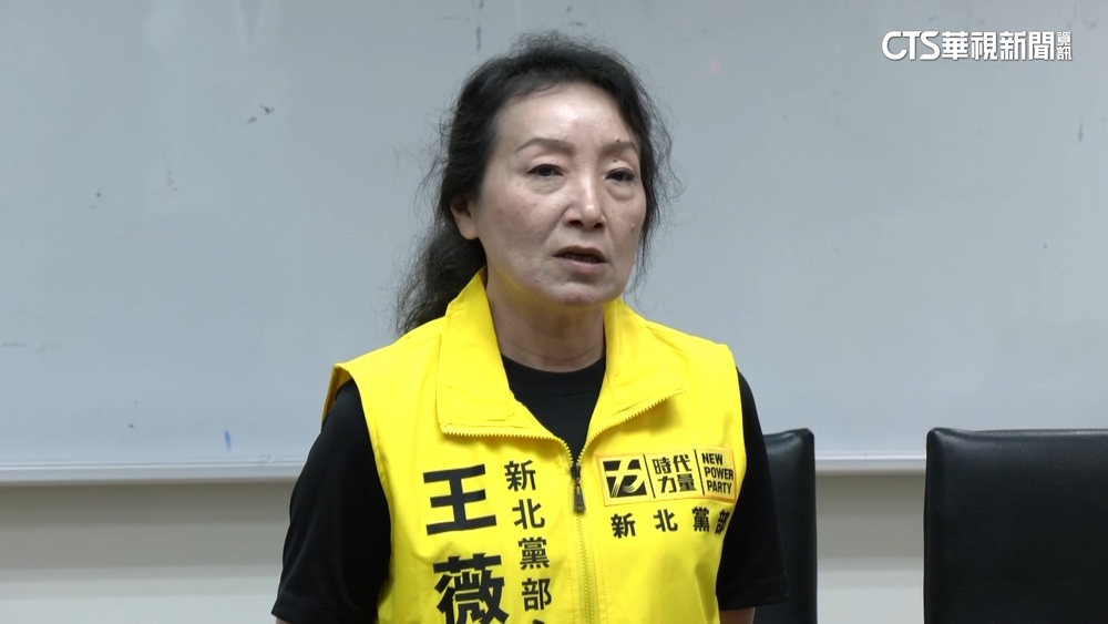 時力不分區立委沒她！　王薇君臉書證實將退黨