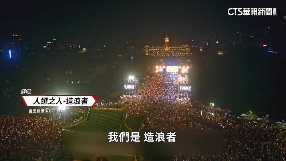 兩年田野調查！　「人選之人」演活幕僚辛酸史