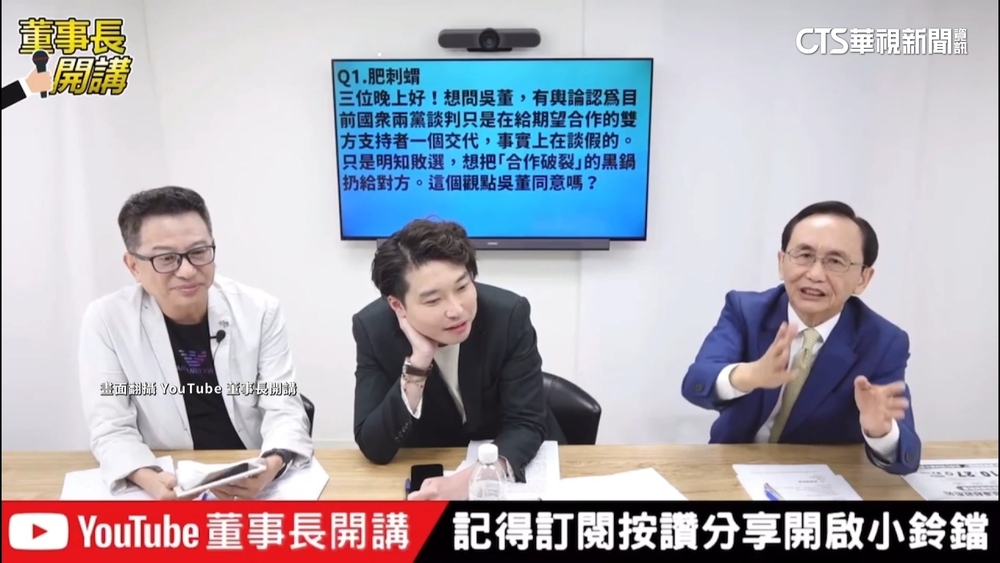 藍白會後對嗆　吳子嘉揭柯想跟朱談！民眾黨不回應