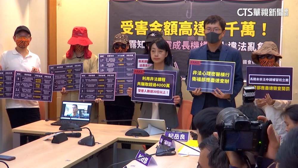 誆心靈成長疑詐財？上課毆打.過火　20被害人控訴