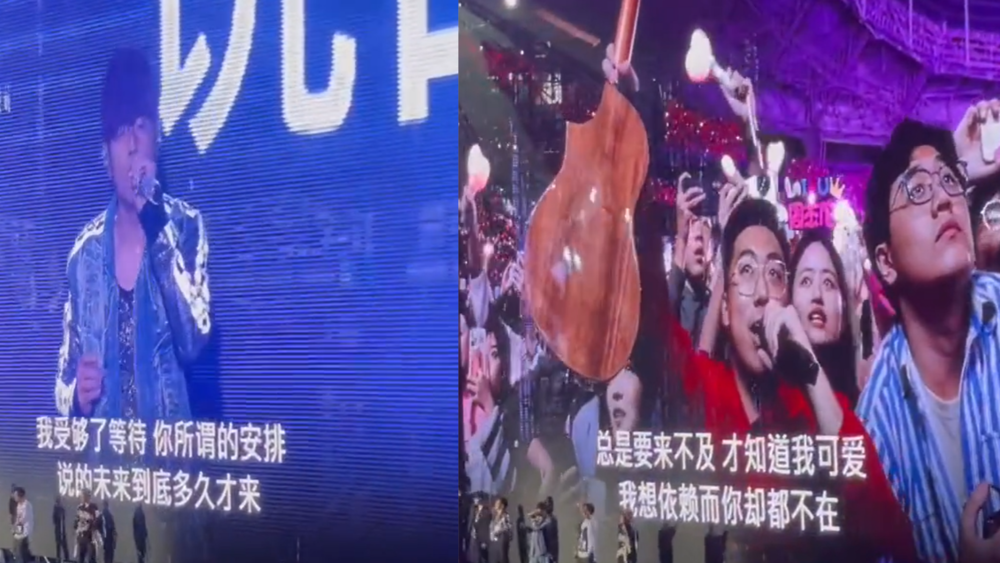 圖片翻攝自 微博