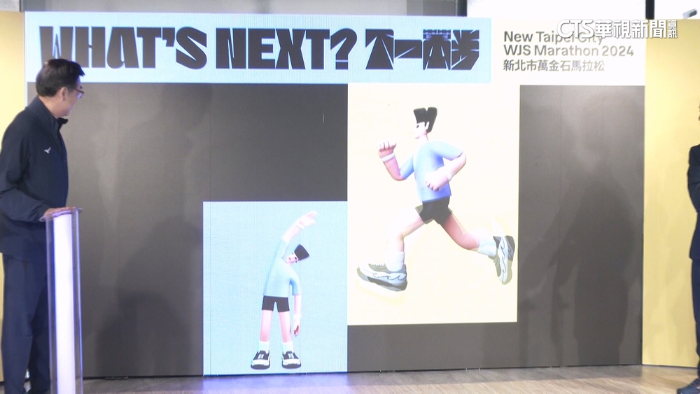 2024萬金石馬拉松　10/17中午12：00起開放報名