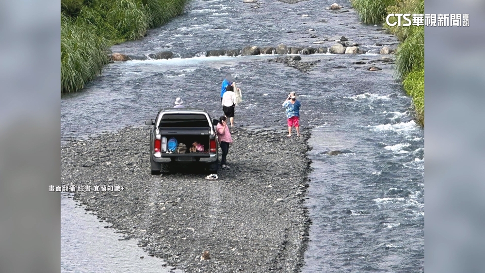遊客無視禁入公告　車輛逕停宜蘭大礁溪橋河床！