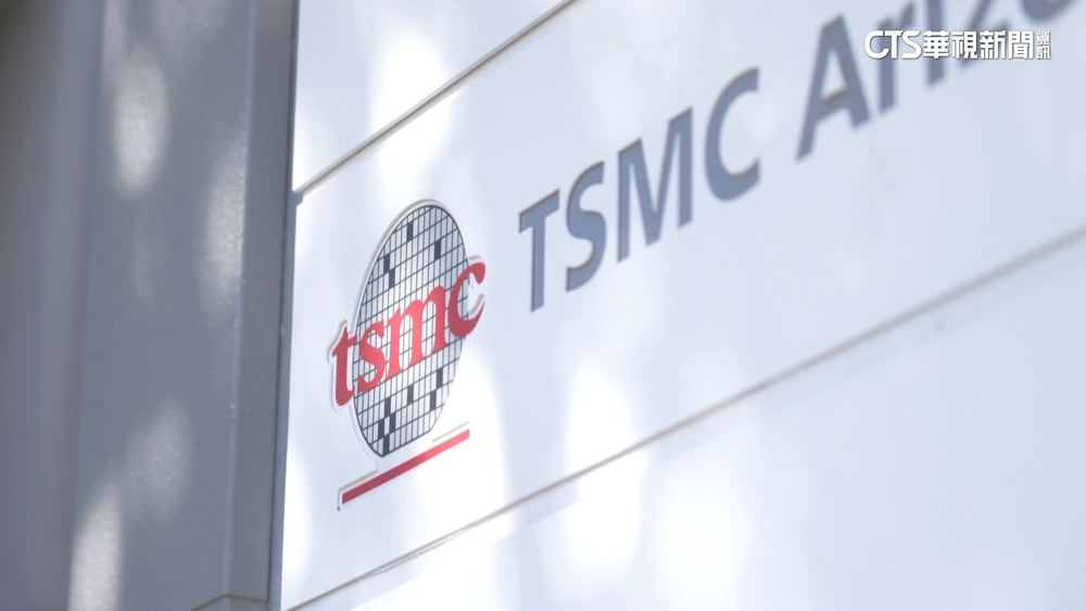 放棄龍潭園區！台積電：不再考慮進駐