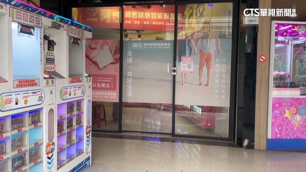 「情趣.房仲」也申請青創補助？　高市府：不因行業拒絕