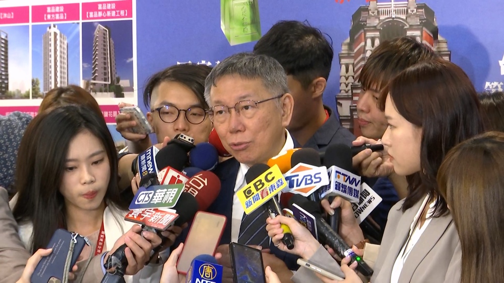 侯辦批「需為藍白無法合作負責」　柯文哲：國民黨現在是在想如何贏過我