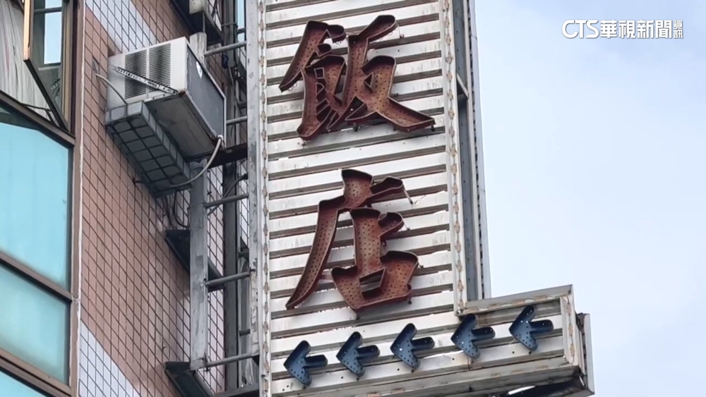 警性交易拒付錢還亮警證　宜縣警局：2大過汰除