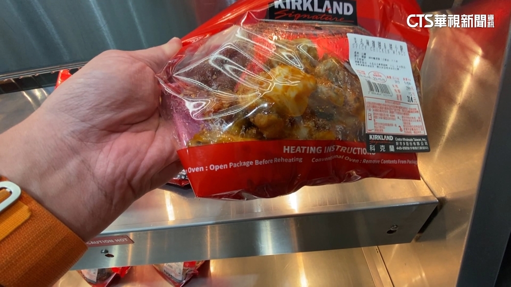 賣場辣雞翅秤重「少100克」！質疑被坑　網曝「醬汁」關鍵