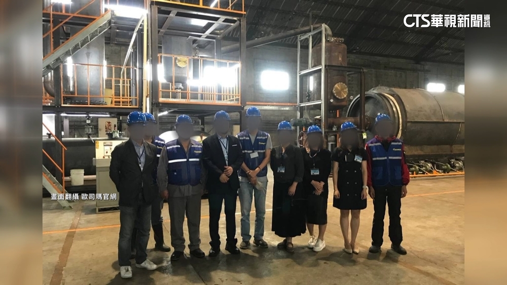 「歐司瑪」誆「廢物轉綠能」騙數億　董座等4人遭聲押