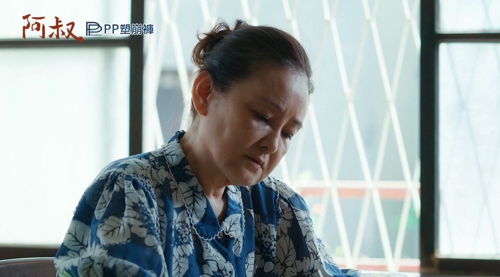 20231018《阿叔》王淑娟日記本中對王識賢的真心話「你是朴子的驕傲，更是我的驕傲！」