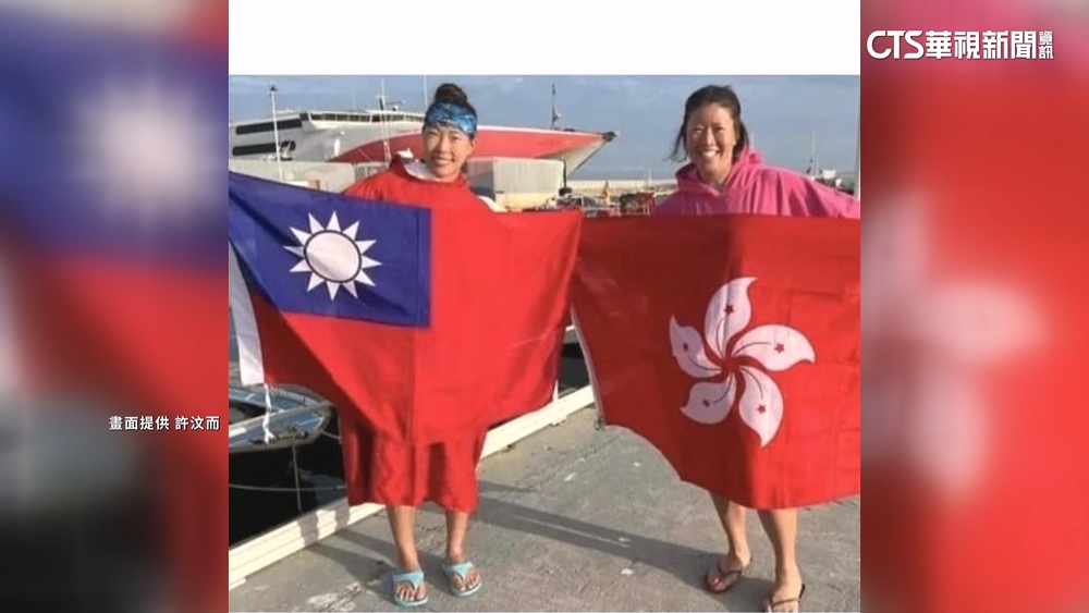 台灣女子第一人　許汶而帶國旗泳渡直布羅陀海峽