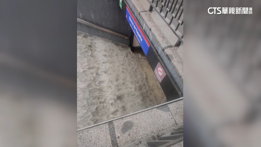 西班牙遭逢暴風雨侵襲　馬德里強降雨破紀錄