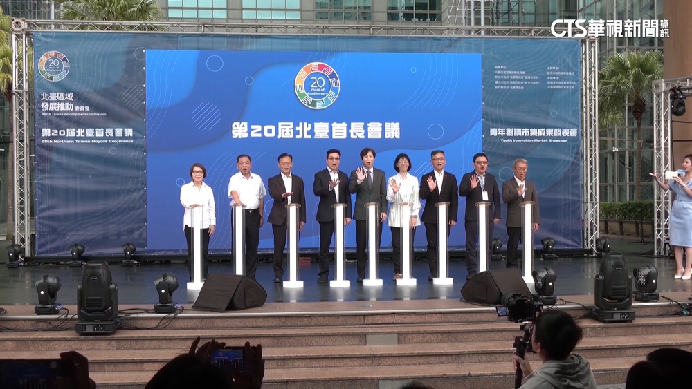 北台區域發展推動20年　採納青年創意助產業發展