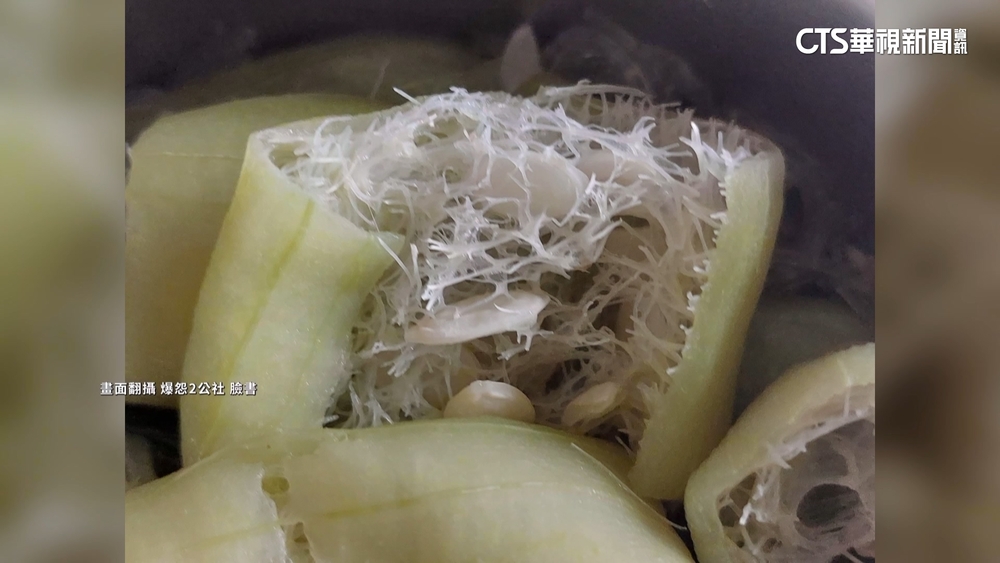 吃不完順便刷鍋子？　煮不新鮮絲瓜變「菜瓜布」