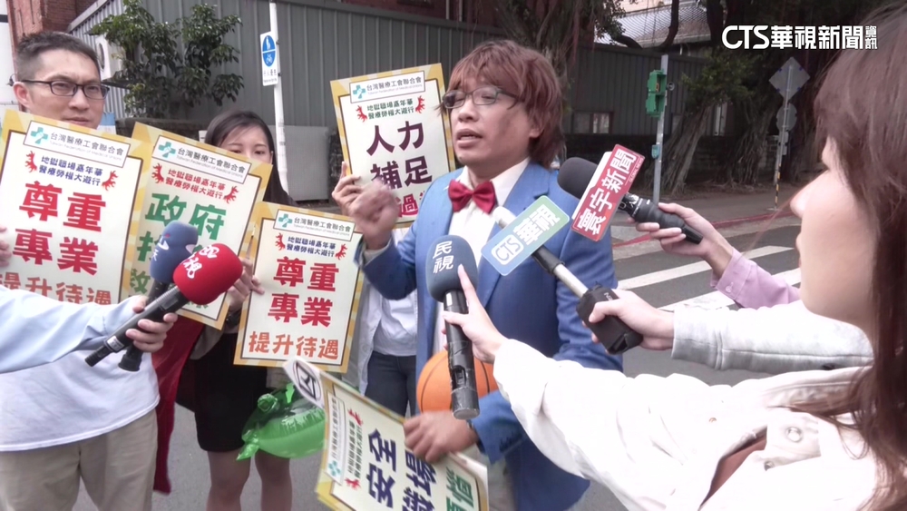 爭取4大訴求！　近500名醫療人員「勞權百鬼大遊行」