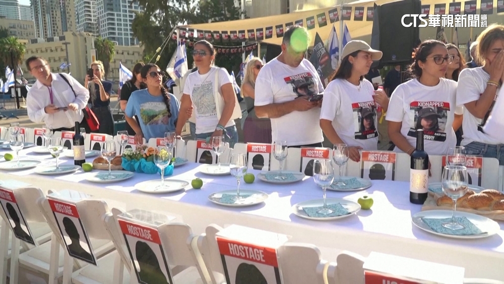 以色列平民遭擄　家屬擺200多張空餐椅思念親人