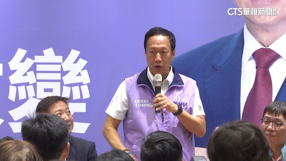 當鋪爆「賣個資給連署站」被查　郭辦：官方無違法