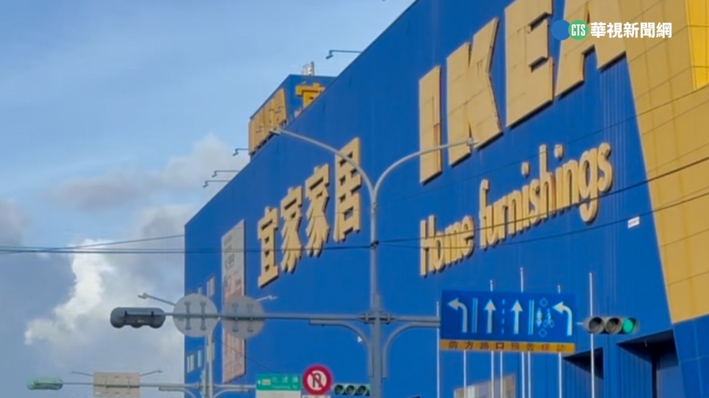 「哇沙米霜淇淋」真的來了！IKEA新口味超獵奇　網喊：愚人節？