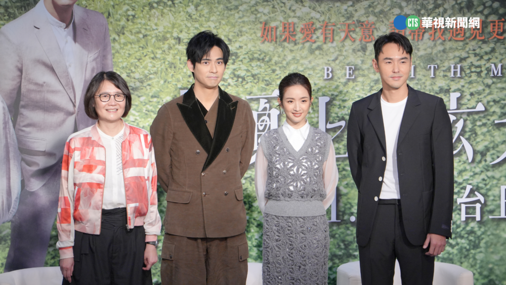 林依晨、周渝民大尺度激情戲「太猛」　阮經天笑歪：和我演的好像是兩部戲