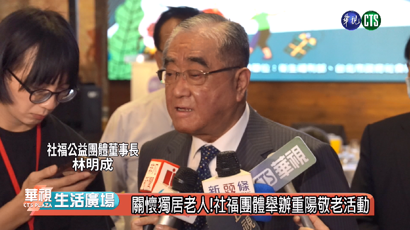 仁濟院重陽敬老13載 關懷長者讓愛續行