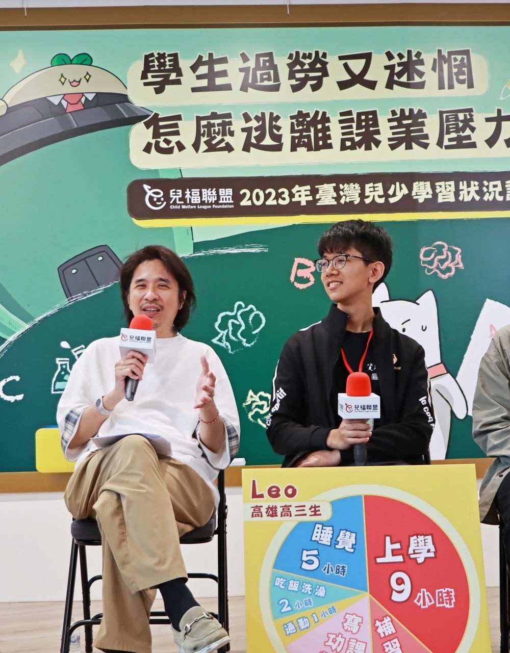 圖片翻攝自 兒福聯盟─孩子的守護者 臉書