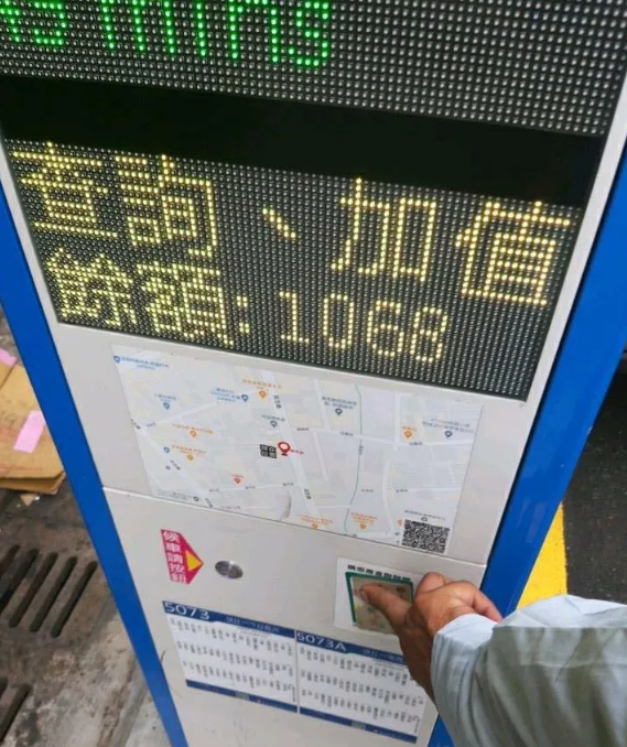 圖／翻攝自桃園市政府交通局