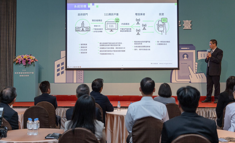 圖片來源 總統府