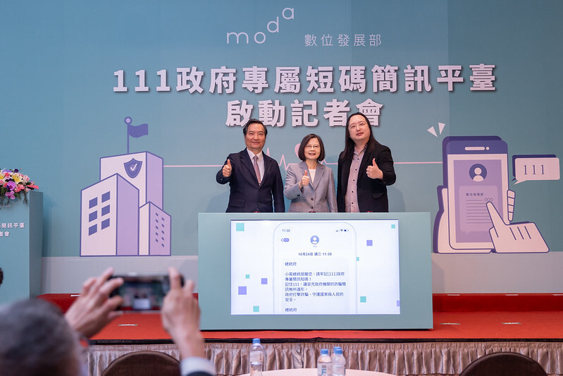 圖片來源 總統府