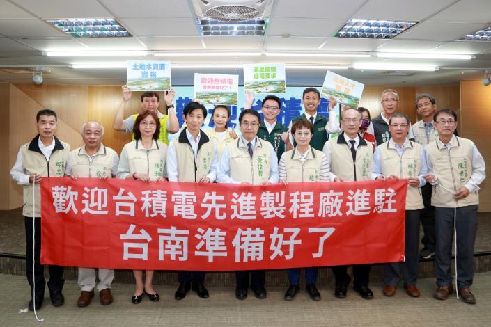 爭取台積電新廠進駐　黃偉哲：台南準備好了