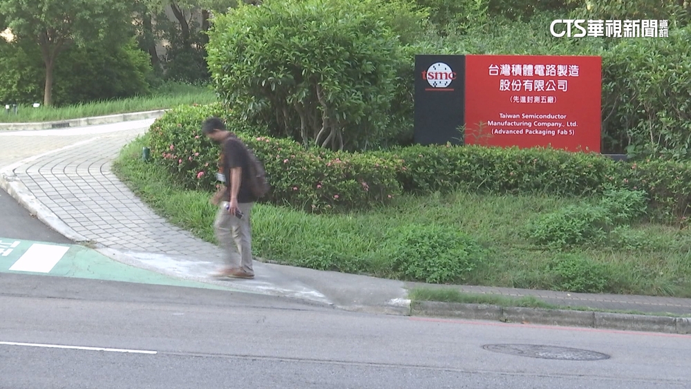 台積電二期落地台中大雅　開發商砸6.6億買千坪地