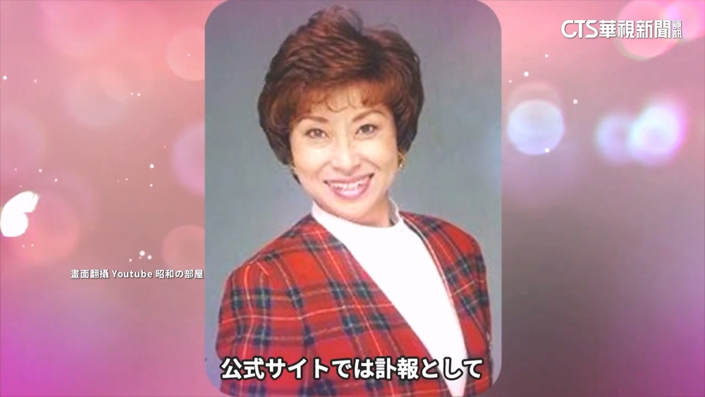 「柯南」聲優一城美由希 多重器官衰竭逝世享壽76歲