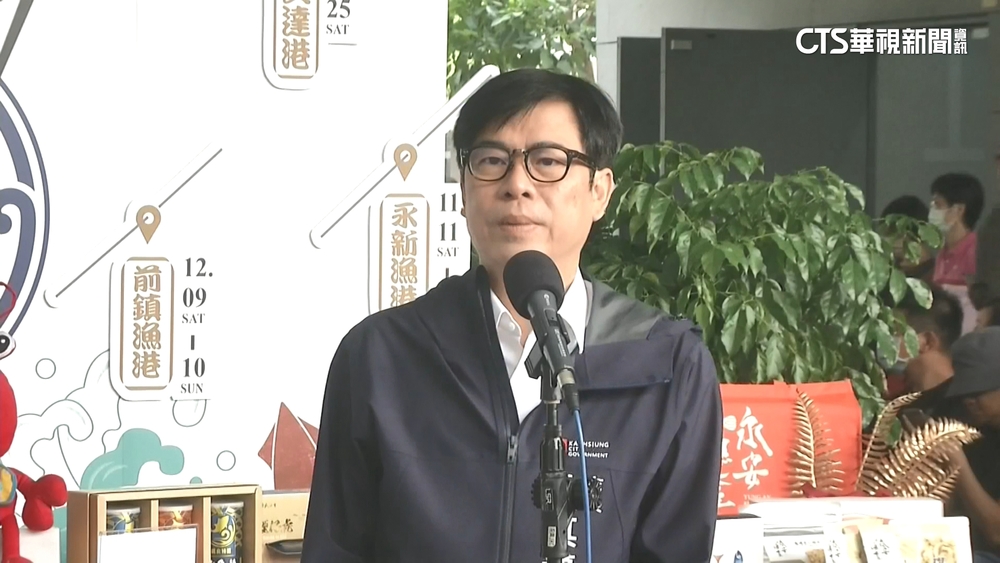 誰會接棒趙天麟參選2024？　陳其邁：考量整體即戰力評估