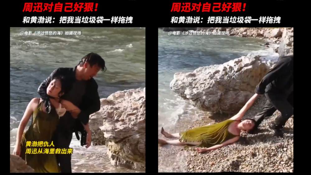 周迅要求「把我當垃圾拖」 美背「刮滿傷」　粉絲心疼：對自己好狠