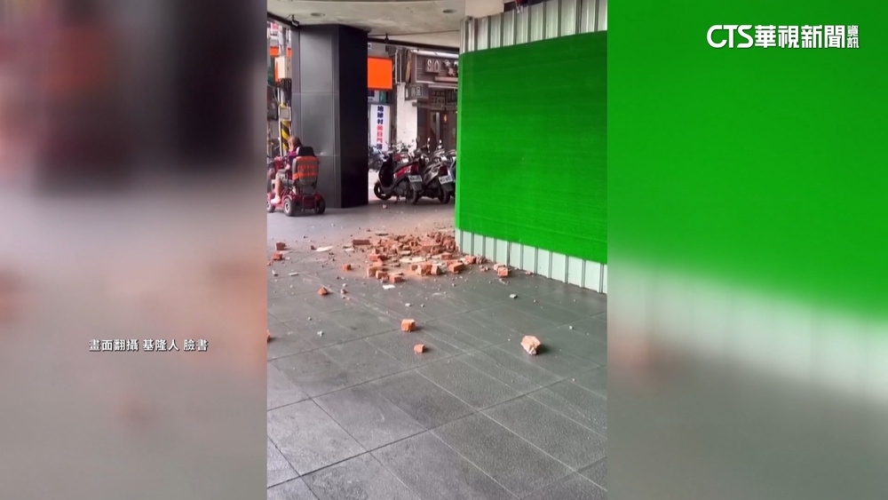 基隆速食店舊址轉租施工　磚塊雨從騎樓而降