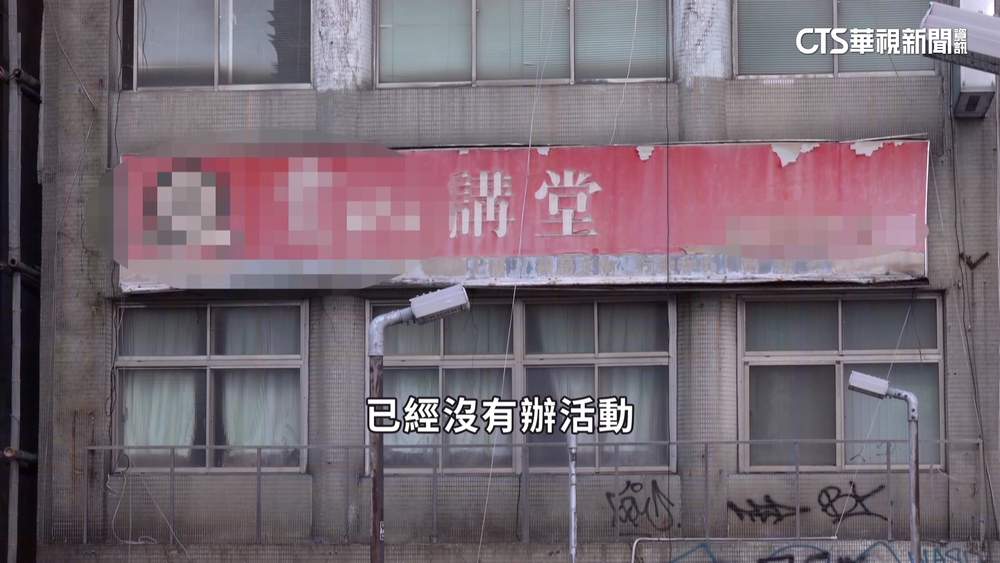 私吞千萬善款還犯色戒　比丘尼涉侵占起訴