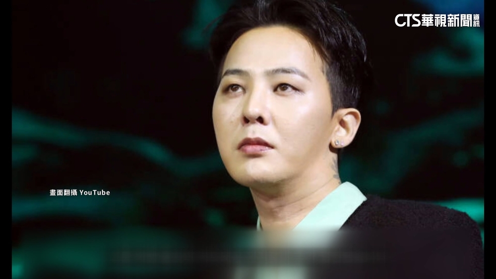 BIGBANG隊長GD傳又染毒　韓警立案調查