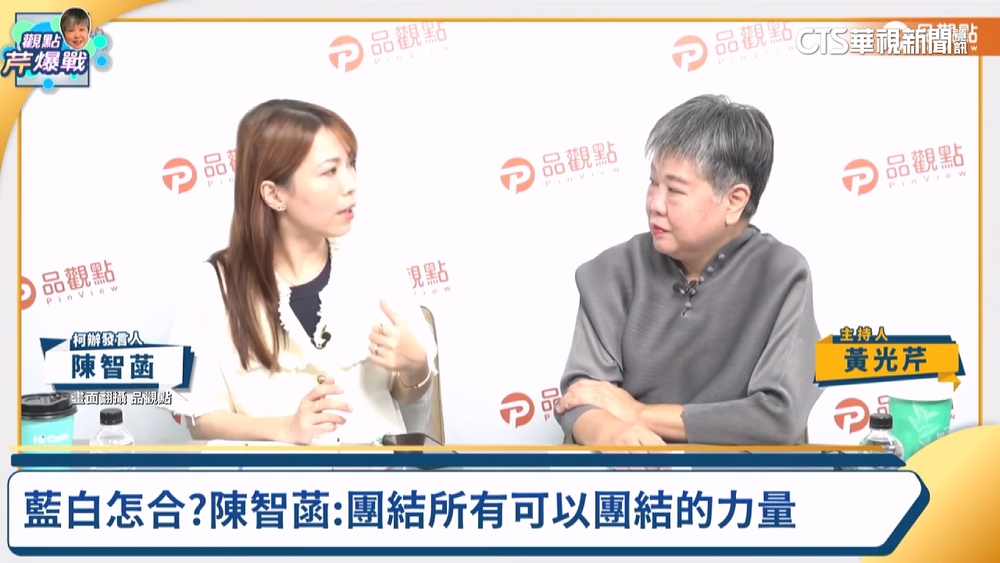 藍白合「娶不娶」柯留聯想　侯怨「感受不到誠意」