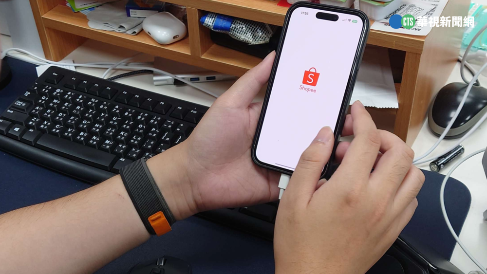 蝦皮購物11/13起陸續停止「銀行轉帳」　引用戶熱議