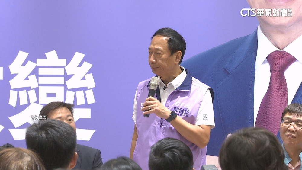 郭台銘連署站被爆疑買個資　檢帶回6人偵訊