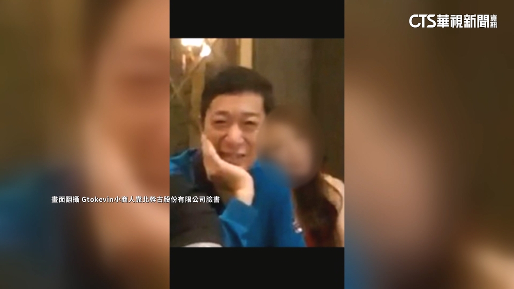 網紅爆料林國慶KTV摟妹　發言人代致歉：舉止失當