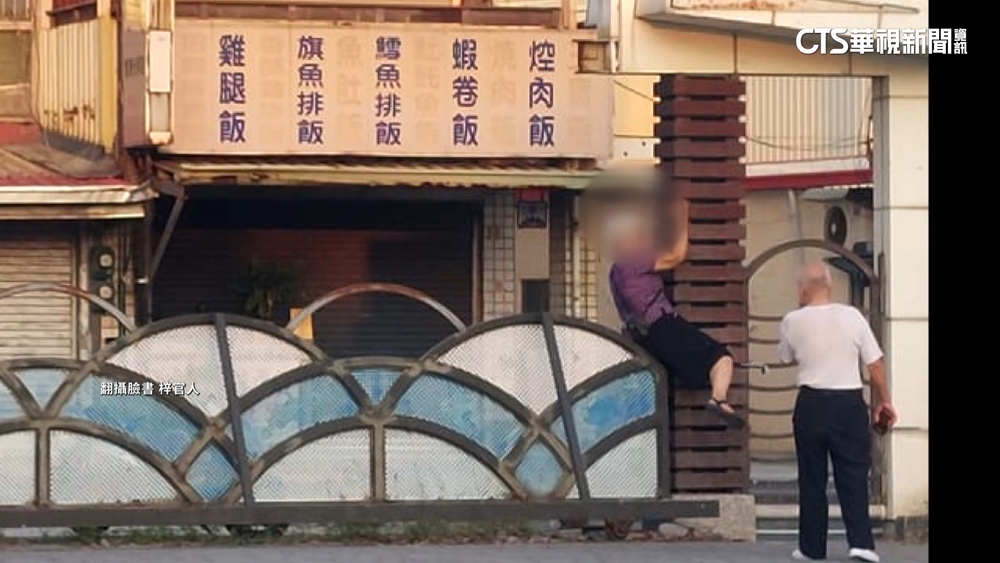 長輩涉險「攀爬側門」進校園運動！　危險行徑只為省時