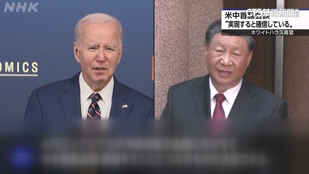 美聯社：拜習會將在舊金山APEC峰會場邊舉行