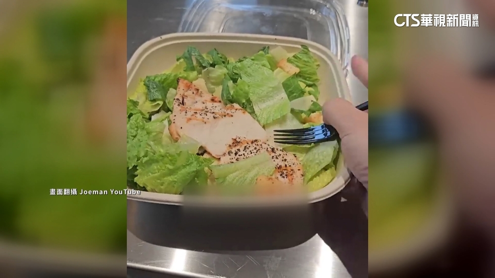 外送平台點沙拉「1份500元」　網紅驚呼：沒看價錢