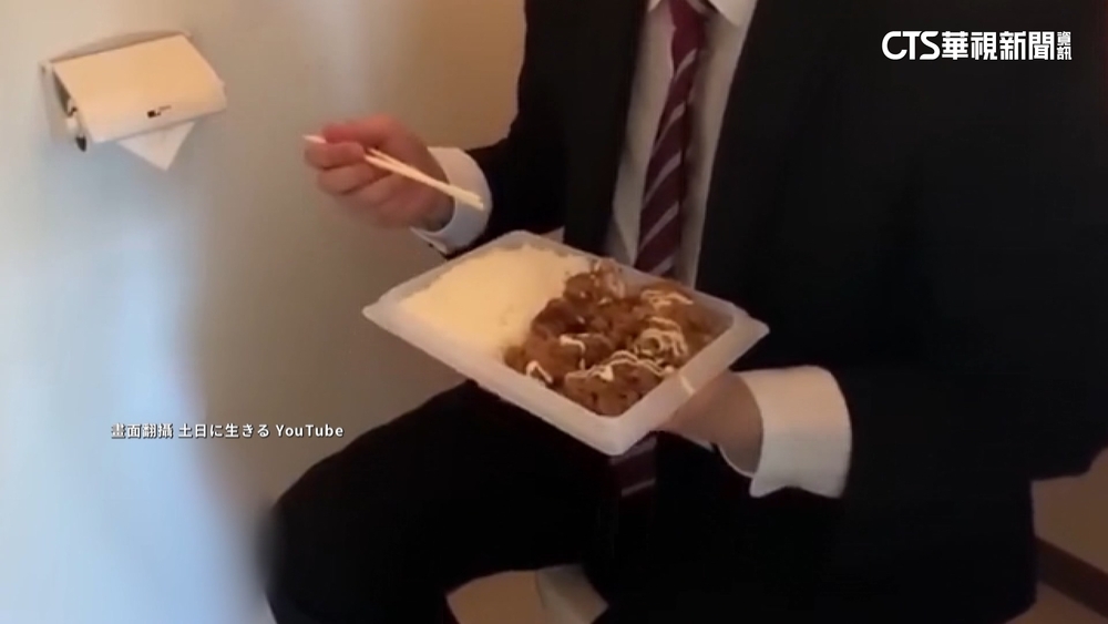 日本特殊文化.禁忌多！　「吃便所飯」引熱議