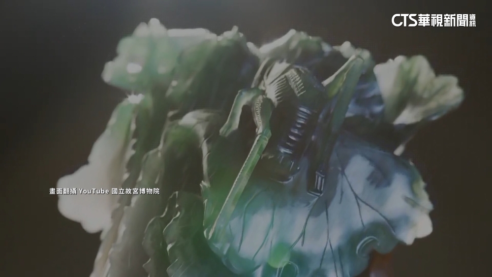 翠玉白菜非國寶？　故宮：民間無出處.僅列「重要古物」