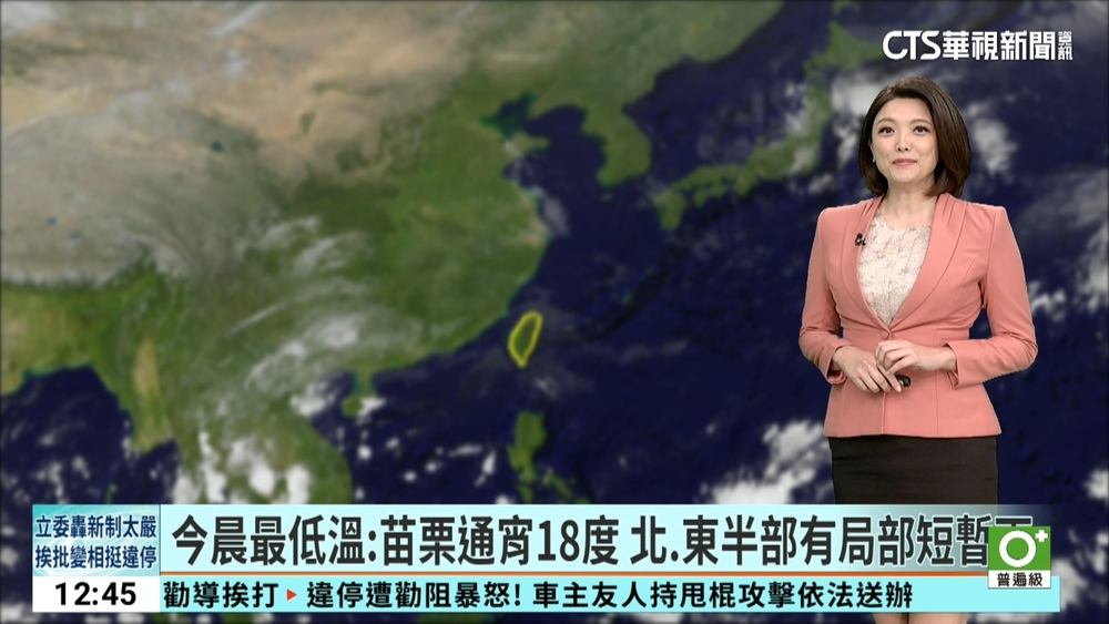 今晨最低溫:苗栗通宵18度 北東半部有局部短暫雨