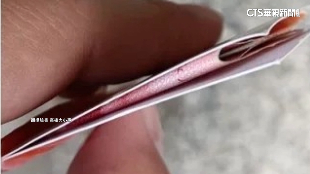 名片「夾百鈔」丟機車置物箱　民眾驚：新詐騙手法？