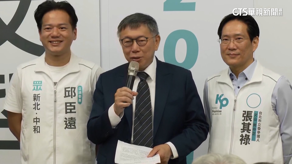 立委難避廝殺？　民眾黨提名11席　「藍僅讓3席」