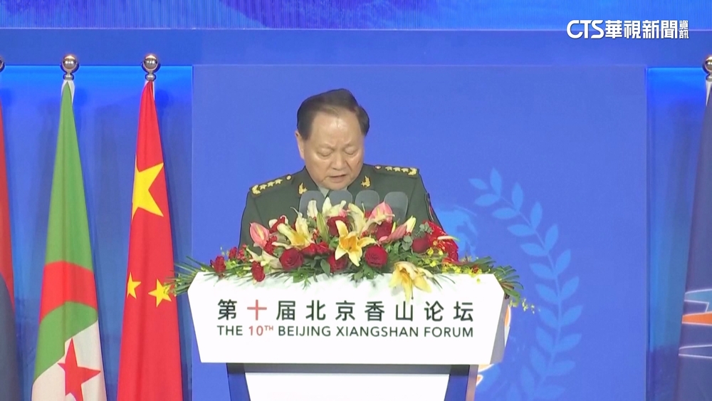 北京香山論壇登場 李尚福被拔官張又俠出席